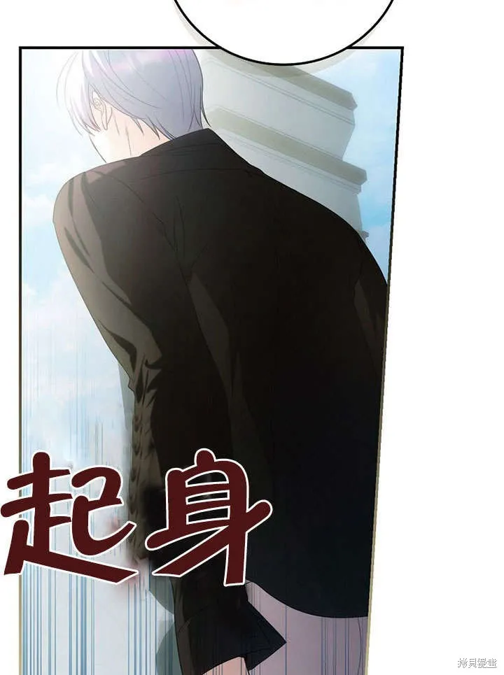 第18话 第90页