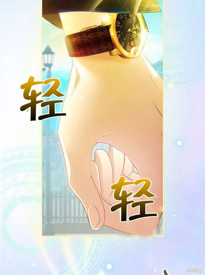 第18话 第93页