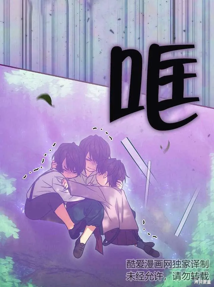 第18话 第99页