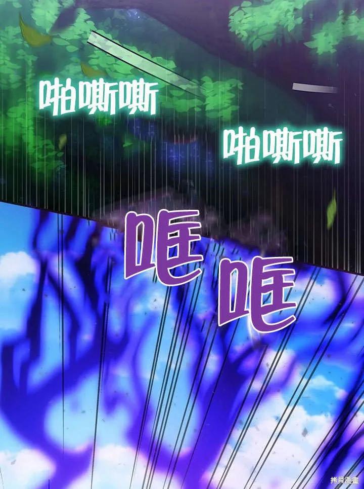 第18话 第100页