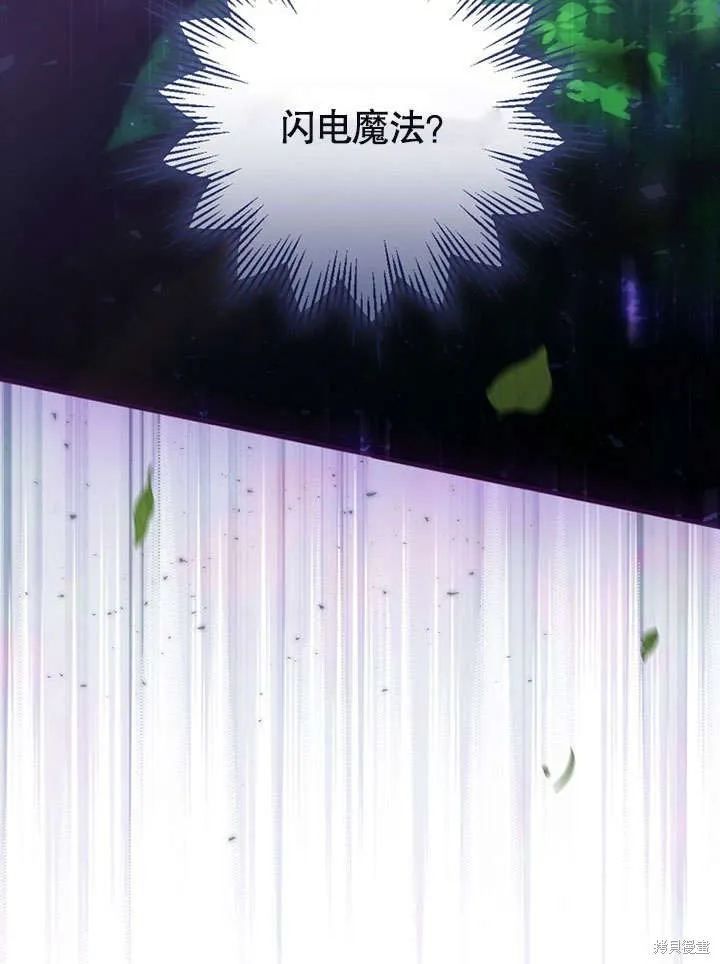 第18话 第102页