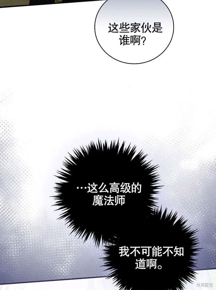 第18话 第104页