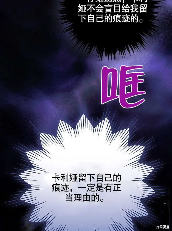 第18话 第107页