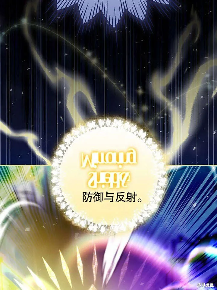 第18话 第108页