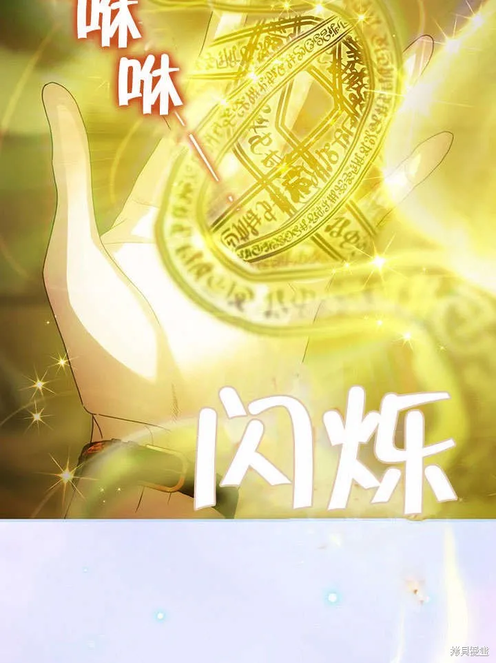 第18话 第117页