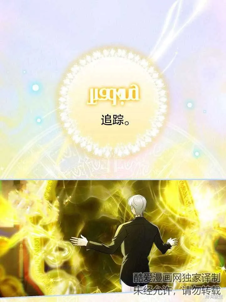 第18话 第118页