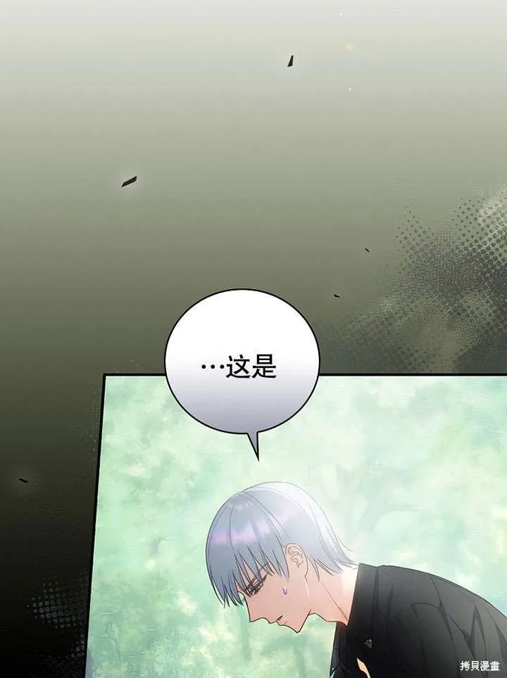 第18话 第122页