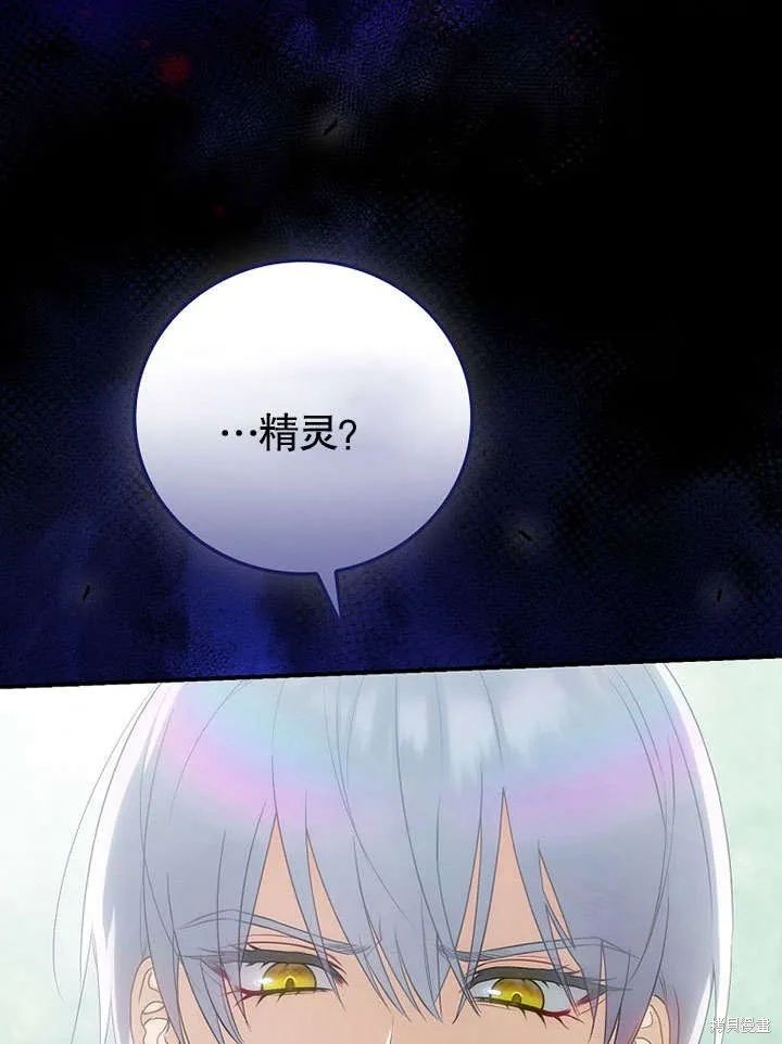 第18话 第125页