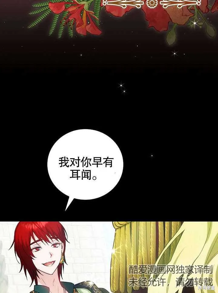 第17话 第3页