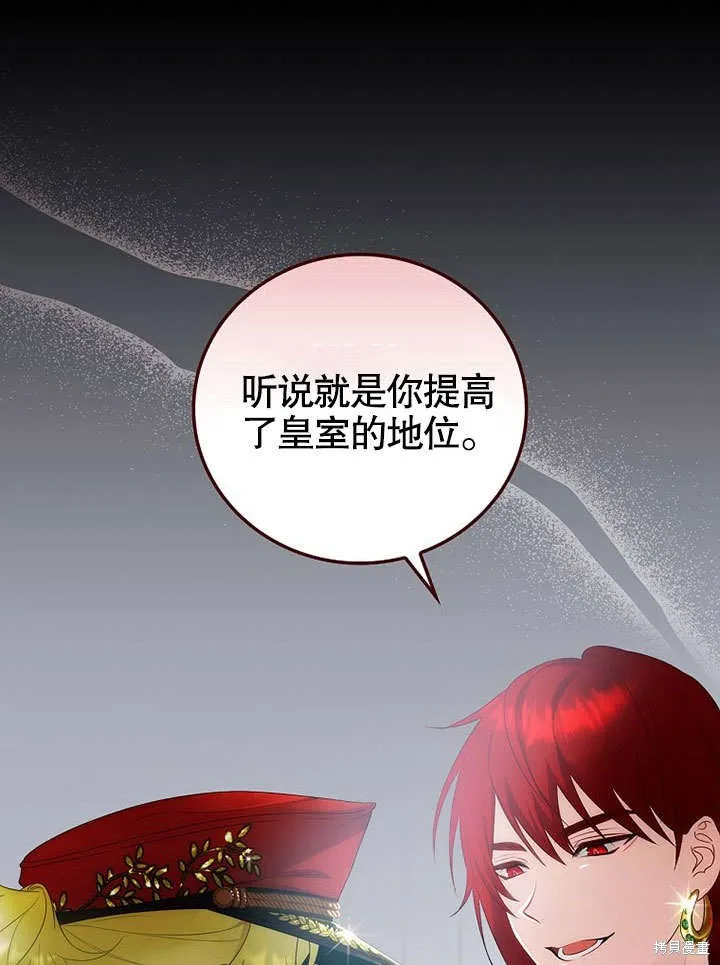 第17话 第5页