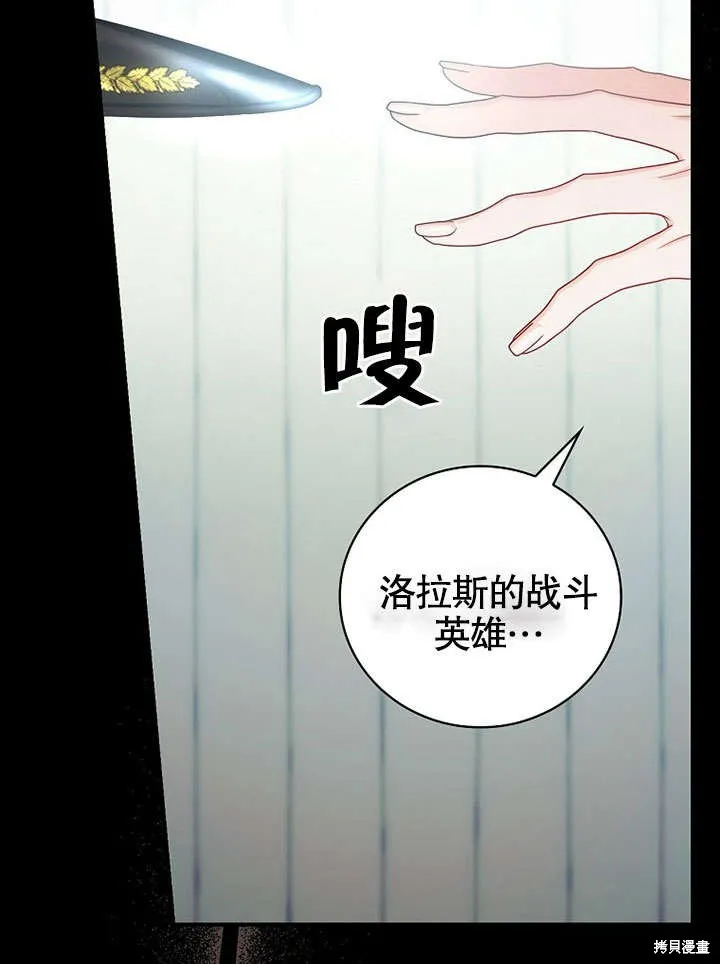 第17话 第7页