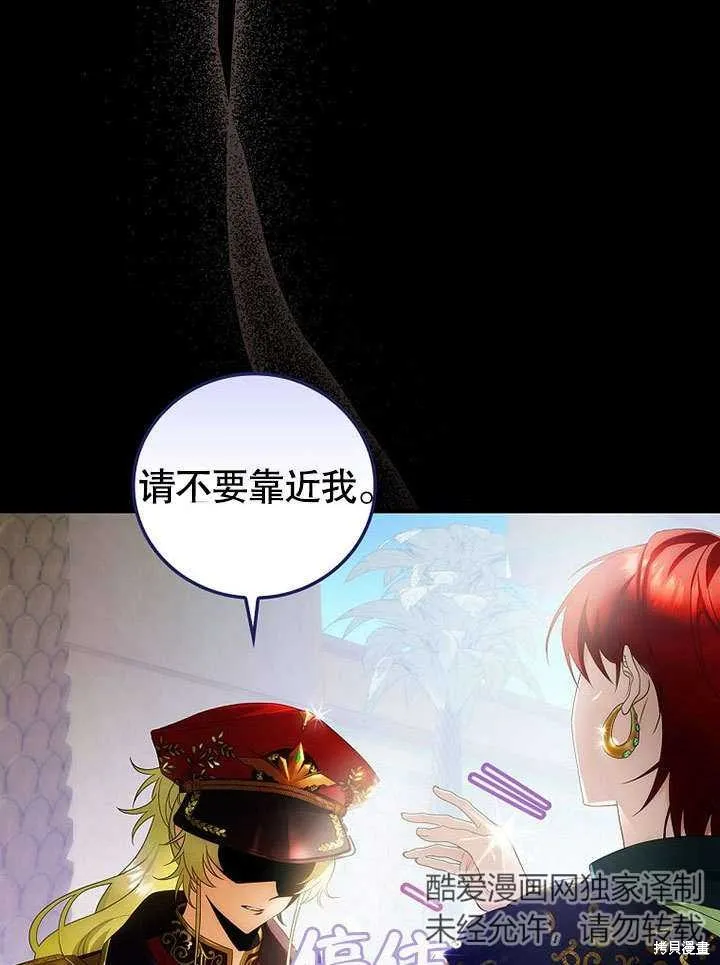 第17话 第8页