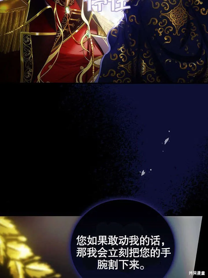 第17话 第9页