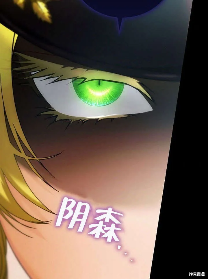 第17话 第10页
