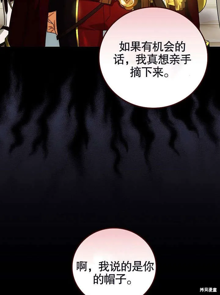 第17话 第16页