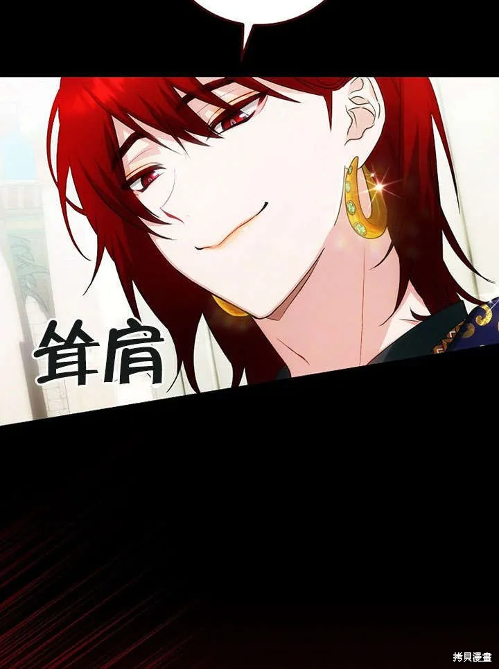 第17话 第17页
