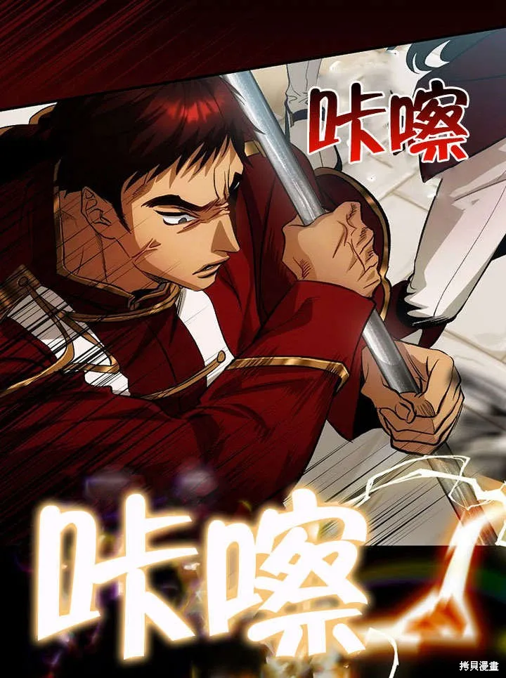 第17话 第18页