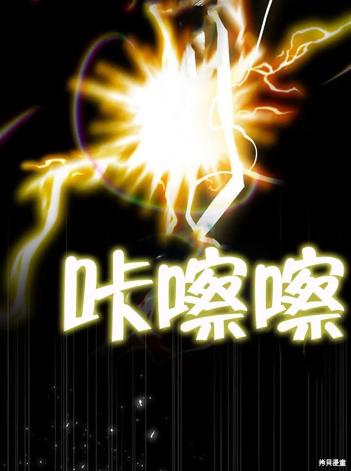第17话 第19页
