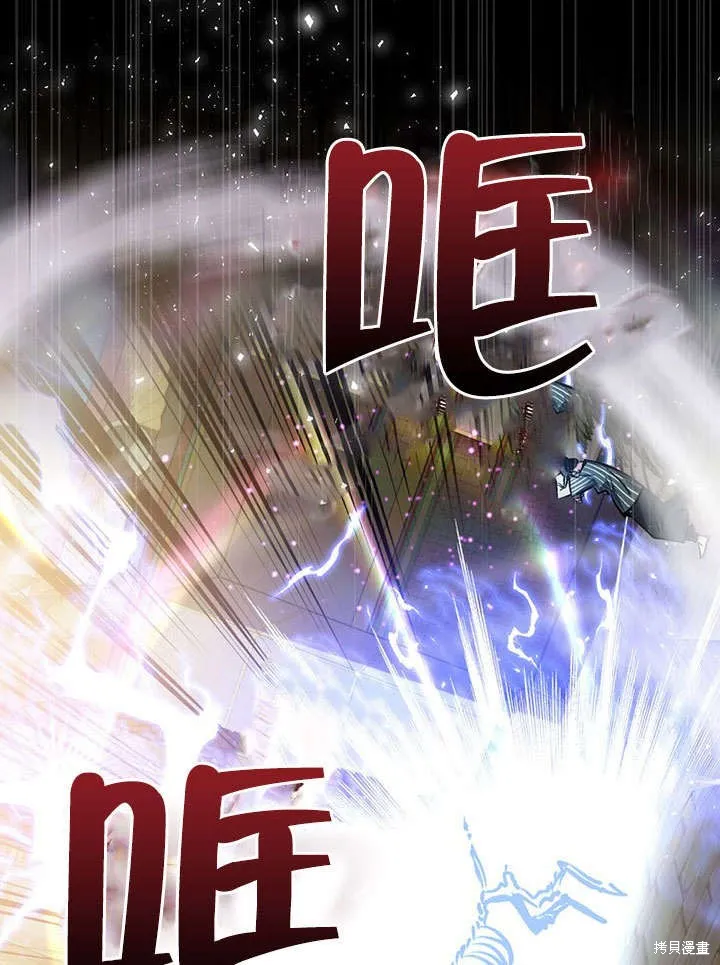 第17话 第20页