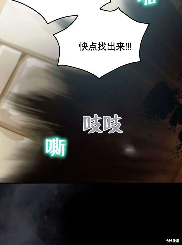 第17话 第24页