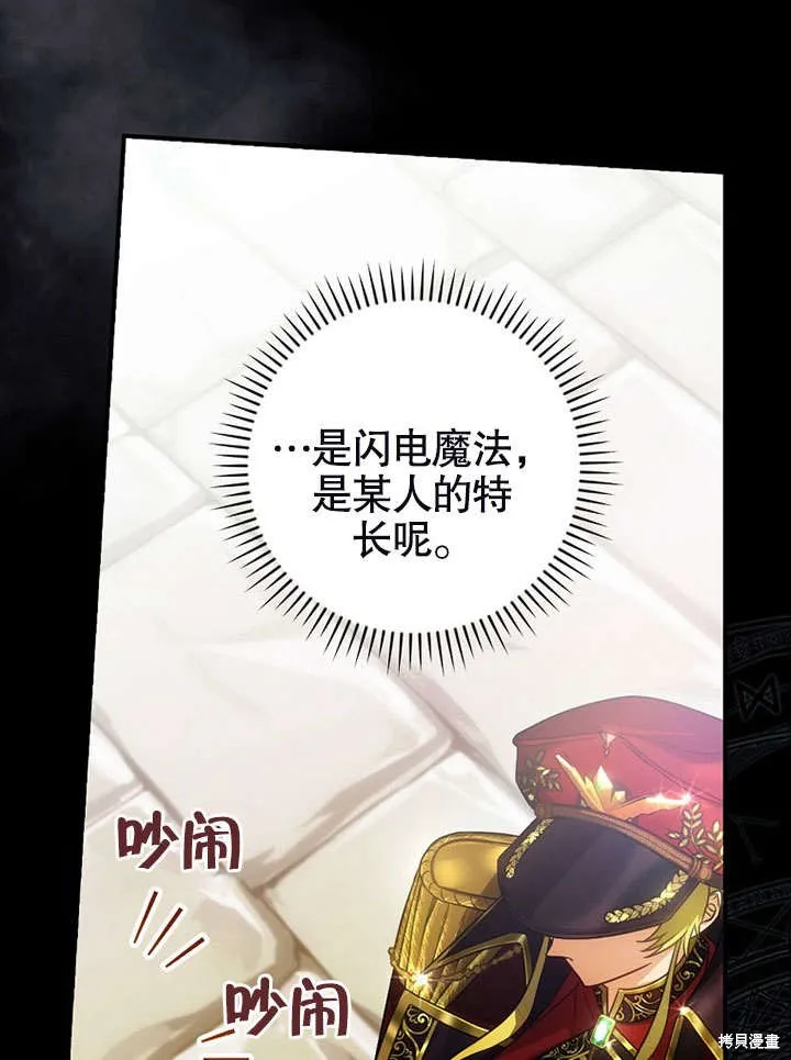 第17话 第25页
