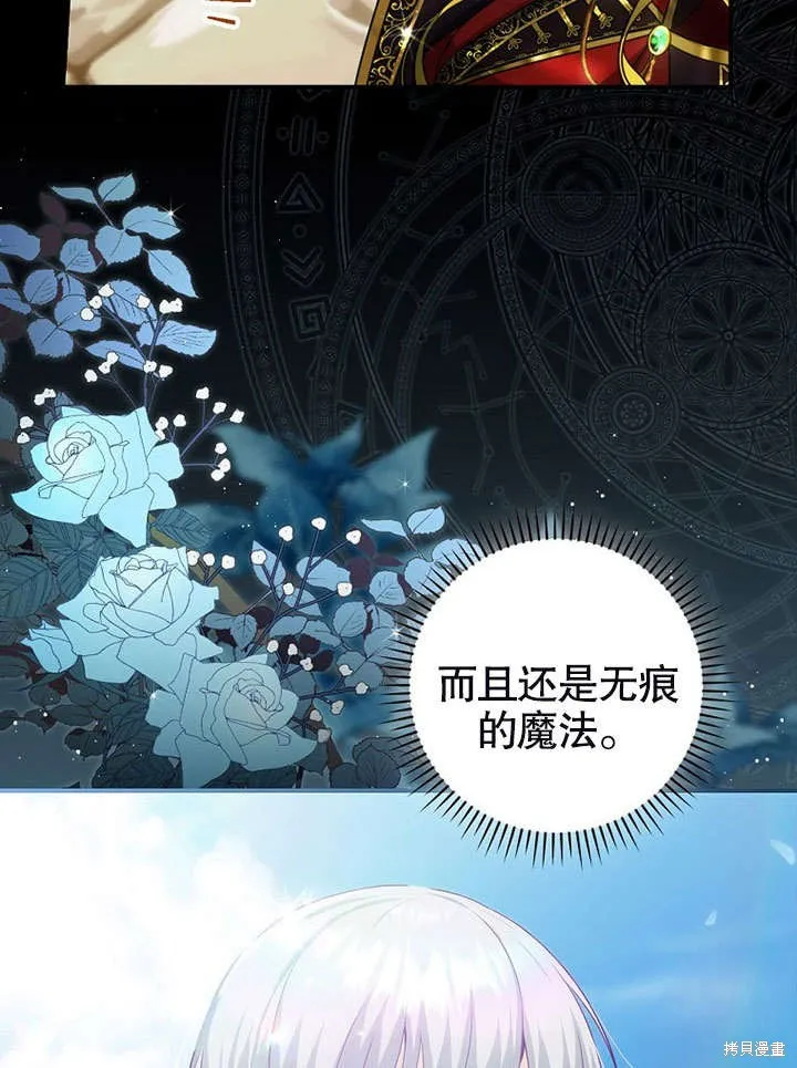 第17话 第26页