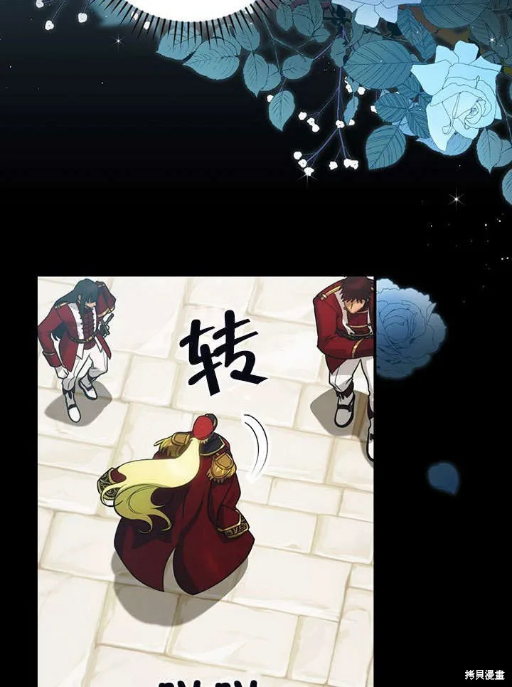 第17话 第28页