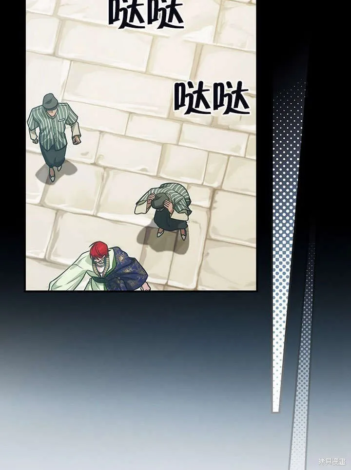 第17话 第29页