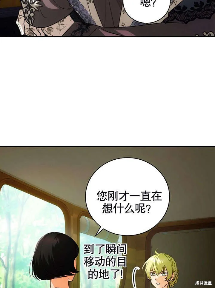 第17话 第32页