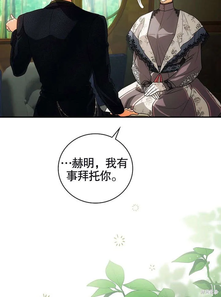 第17话 第33页