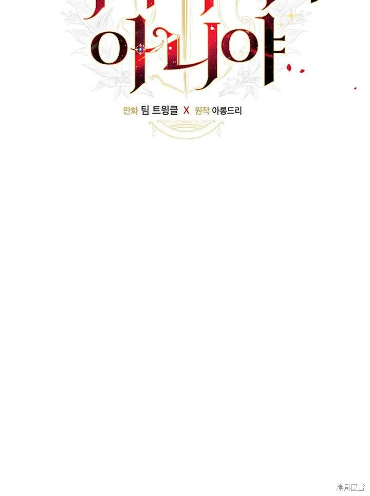 第17话 第37页