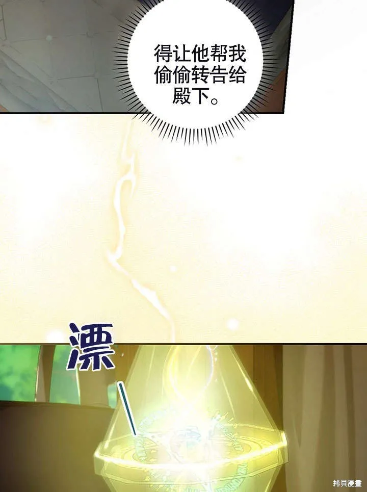 第17话 第41页