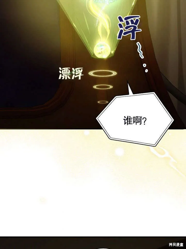第17话 第42页