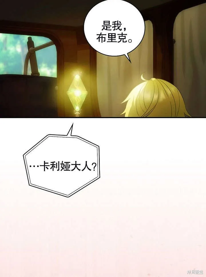 第17话 第43页