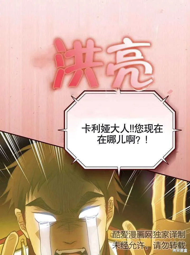 第17话 第44页