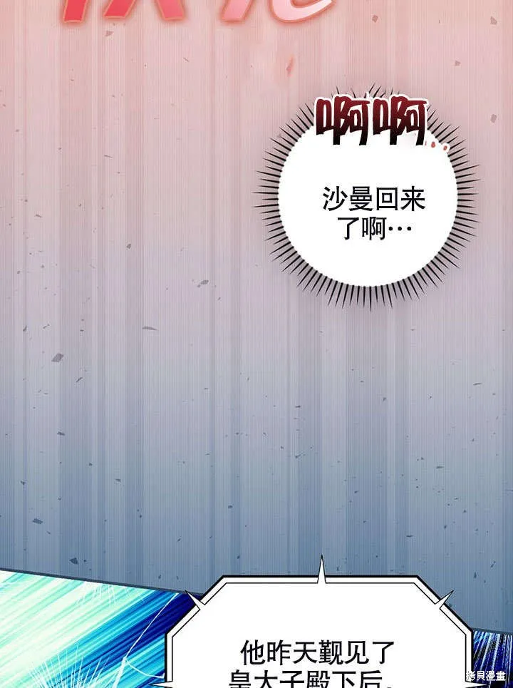 第17话 第46页