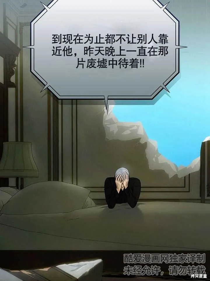 第17话 第48页