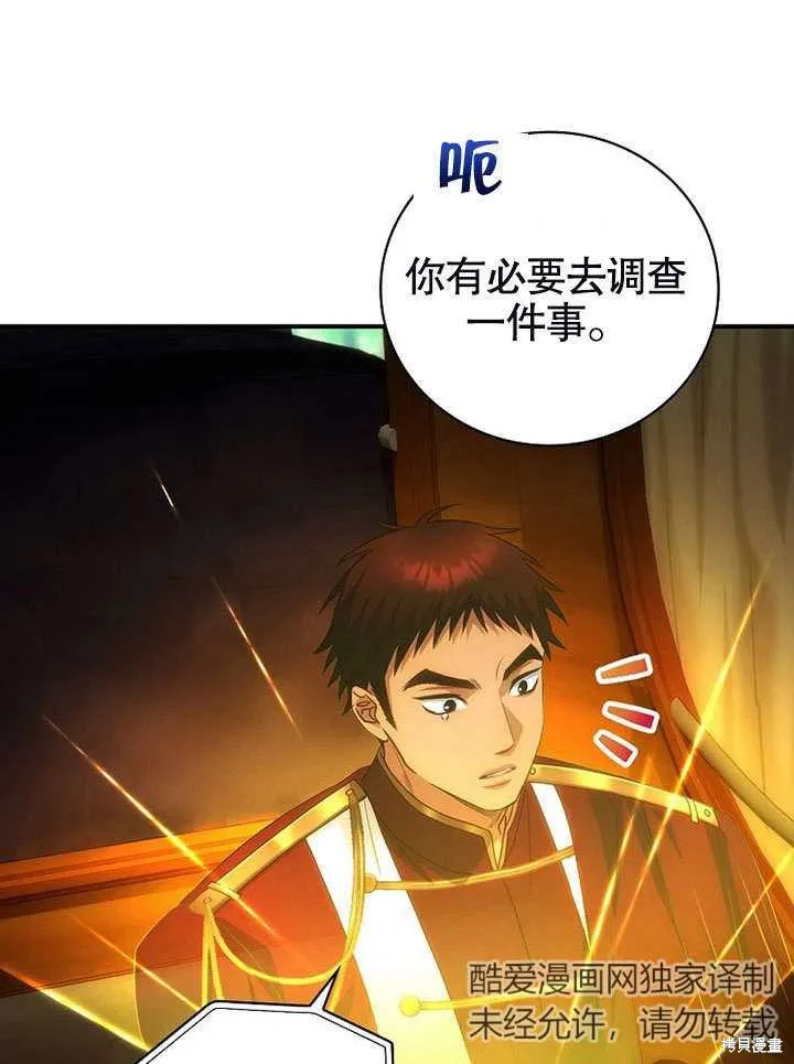 第17话 第52页