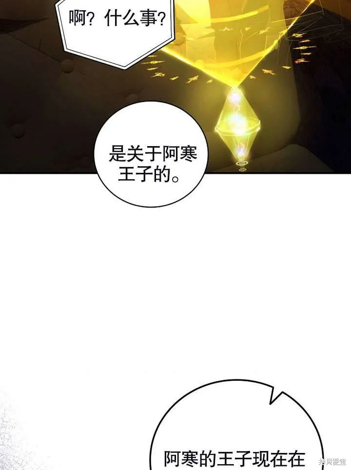 第17话 第53页