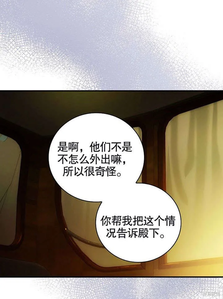 第17话 第55页