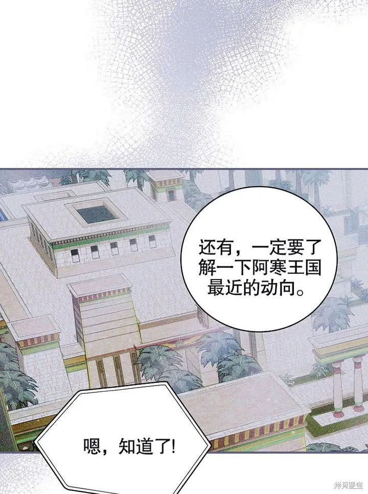 第17话 第56页