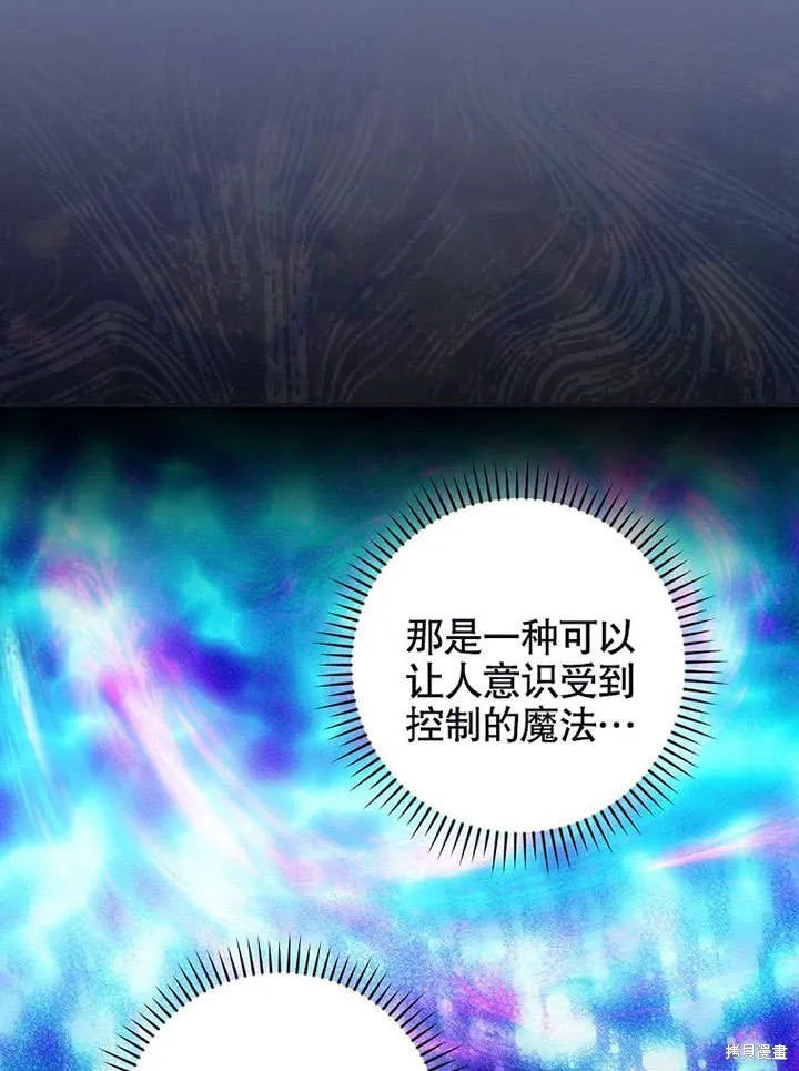 第17话 第60页