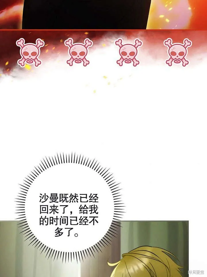 第17话 第64页