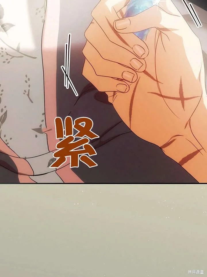 第17话 第69页