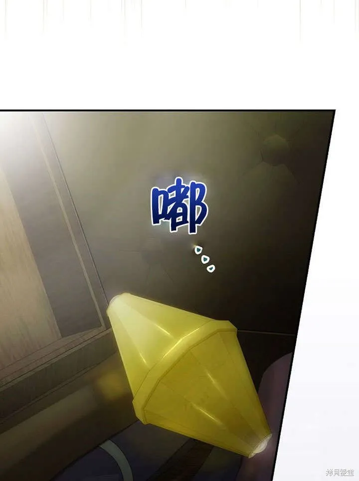 第17话 第77页