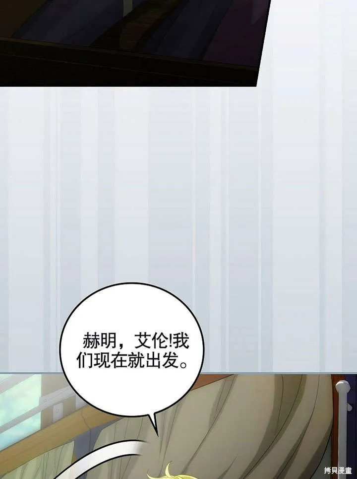 第17话 第78页