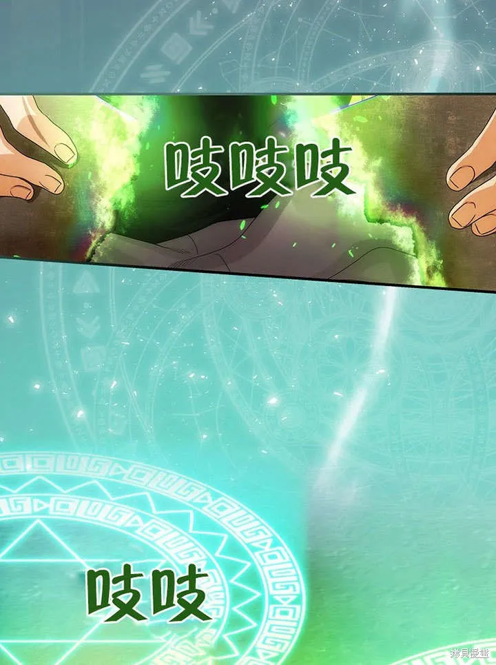 第17话 第80页