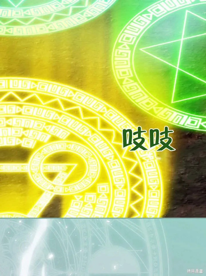 第17话 第81页