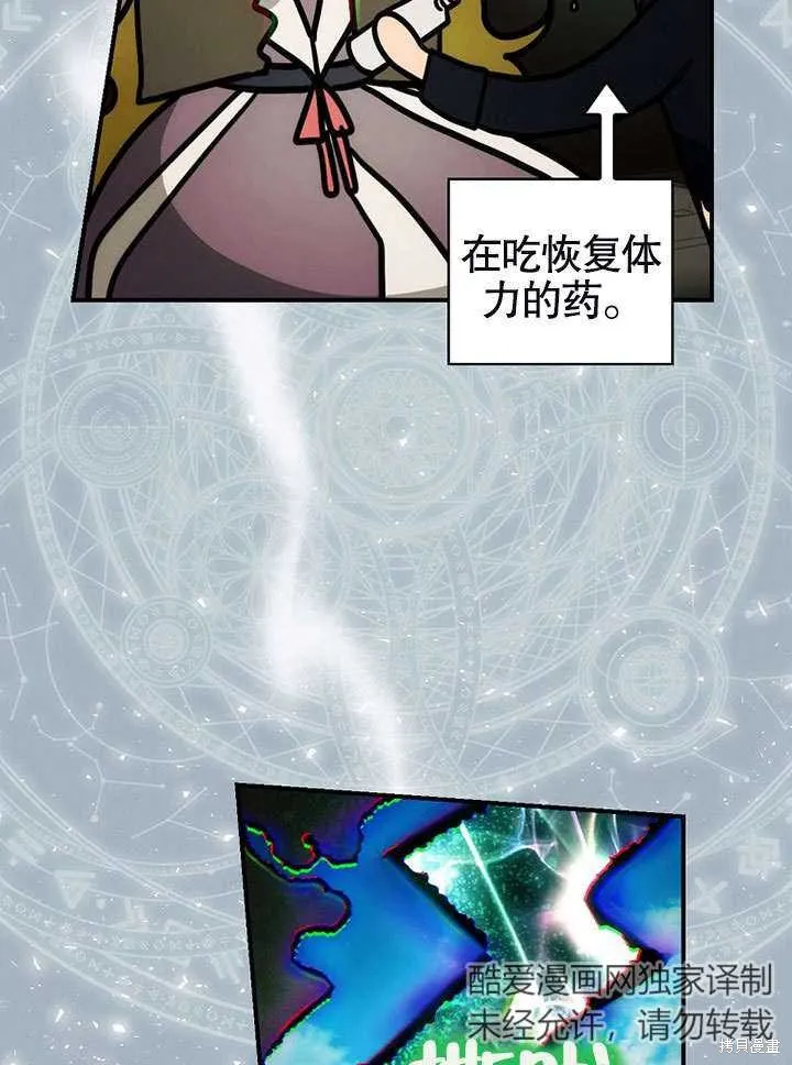 第17话 第83页