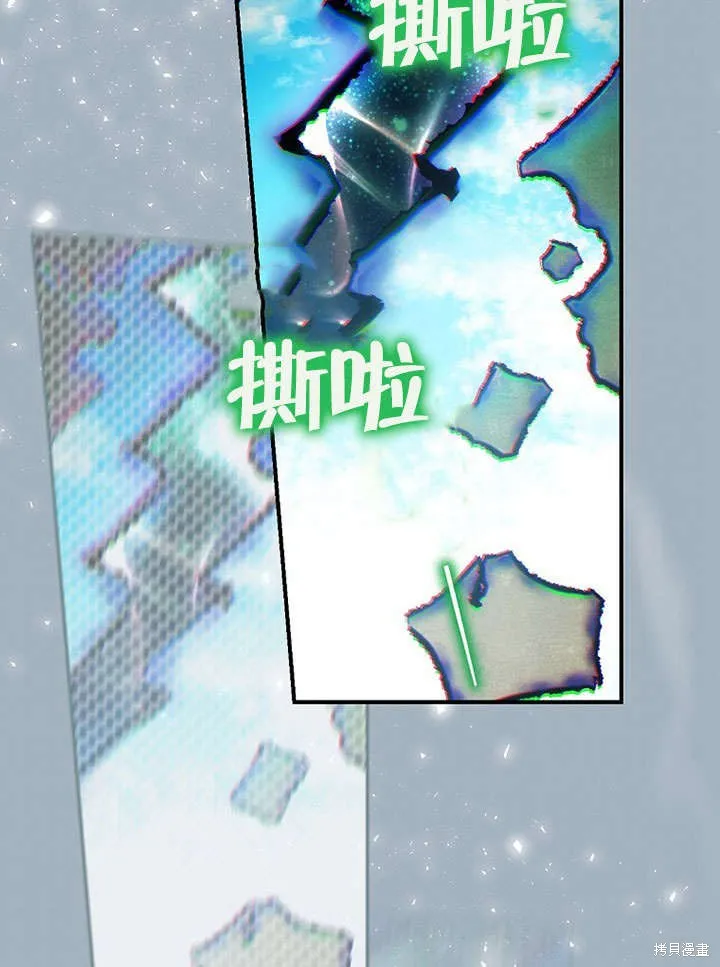 第17话 第84页